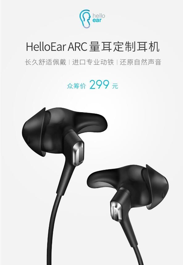 Xiaomi apresenta HelloEar Arc, fones de ouvido personalizados para os ouvidos dos usuários 2